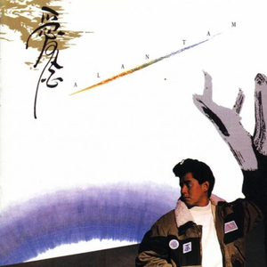 丰满少妇成人kTV
